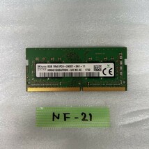 NF-21 激安 ノートPC メモリ SKhynix 8GB PC4-2400T 動作品 同梱可能_画像1