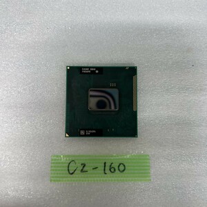CZ-160 激安 CPU Intel Core i3 2310M 2.10GHZ SR04R 動作品 同梱可能