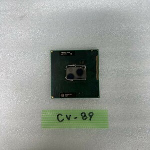 CV-89 激安 CPU Intel Core i5 2410M 2.30GHZ SR04B 動作品 同梱可能