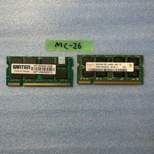 MC-26 激安 ノートPC メモリ 2枚セット 2GB PC2 6400S 動作品 同梱可能