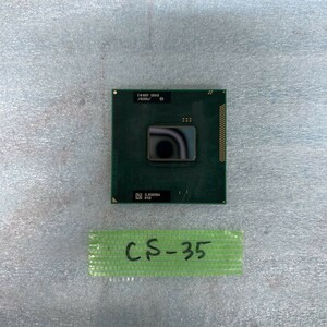 CS-35 激安 CPU Intel Core i5 2410M 2.30GHZ SR04B 動作品 同梱可能