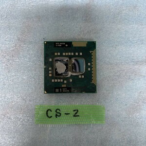 CS-2 激安 CPU Intel Core i5 450M SLBTZ 動作品 同梱可能