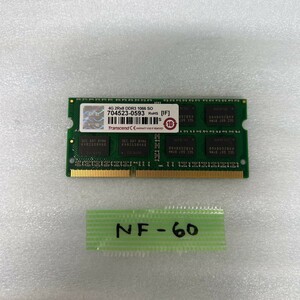 NF-60 激安 ノートPC メモリ Transcend 4GB PC3-8500S 動作品 同梱可能