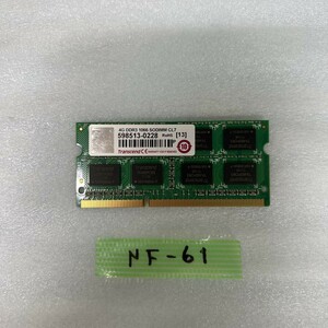 NF-61 激安 ノートPC メモリ Transcend 4GB PC3-8500S 動作品 同梱可能