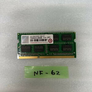 NF-62 激安 ノートPC メモリ Transcend 4GB PC3-8500S 動作品 同梱可能