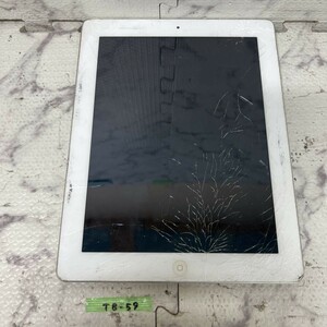 TB-59 激安 タブレット iPad A1395 液晶割れ 通電未確認 ジャンク