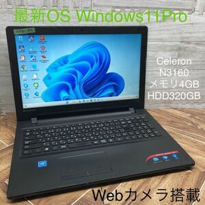 MY6-356 激安 最新OS Windows11Pro ノートPC Lenovo ideapad 300 Celeron N3160 メモリ4GB HDD320GB Webカメラ搭載 Office 中古品