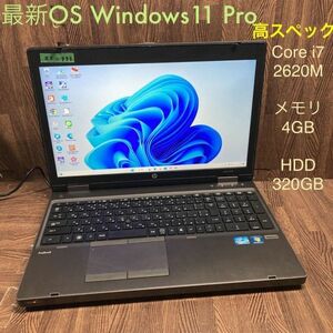 ZZ-993 激安 最新OS Windows11Pro ノートPC HP ProBook 6560b Core i7 2620M メモリ4GB HDD320GB Office 中古品