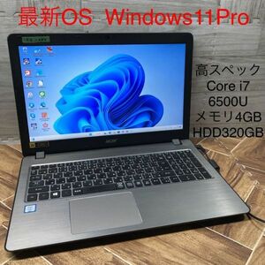 ZZ-097 激安 最新OS Windows11Pro ノートPC acer Aspire F5-573 Core i7 6500U メモリ4GB HDD320GB Webカメラ搭載 Bluetooth Office 中古品