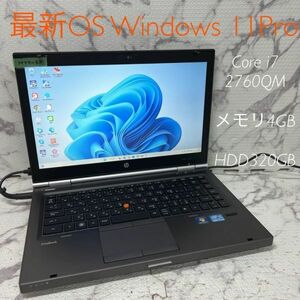 MY7-59 激安 最新OS Windows11Pro ノートPC HP EliteBook 8460w Core i7 2760QM メモリ4GB HDD320GB Bluetooth Office 中古