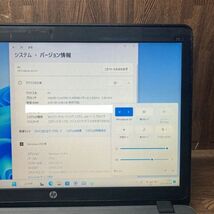 MY8-358 激安 OS Windows11Pro ノートPC HP ProBook 450 G1 Core i3 メモリ4GB HDD320GB Office 中古_画像3