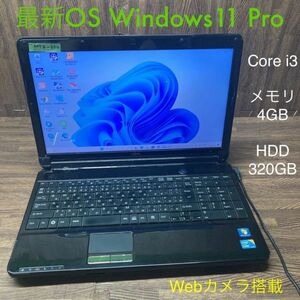 MY8-360 激安 OS Windows11Pro ノートPC FUJITSU LIFEBOOK AH530/3B Core i3 メモリ4GB HDD320GB カメラ Office 中古