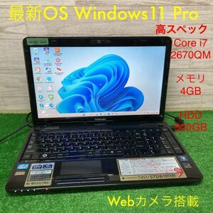 MY5-414 激安 最新OS Windows11Pro ノートPC TOSHIBA dynabook T451/57DB Core i7 2670QM メモリ4GB HDD500GB Webカメラ搭載 Office 中古品