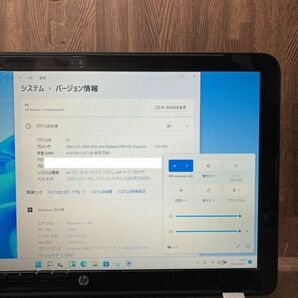 MY6-143 激安 最新OS Windows11Pro ノートPC HP Pavilion 15-n207AU AMD A4-5000 メモリ4GB HDD320GB Webカメラ搭載 Office 中古品の画像3