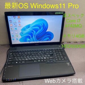 MY6-722 激安 最新OS Windows11Pro ノートPC FUJITSU LIFEBOOK AH47/M Core i7-4712MQ メモリ4GB HDD500GB Webカメラ搭載 Office 中古品