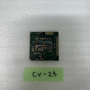 CV-24 激安 CPU Intel Core i5 450M SLBTZ 動作品 同梱可能