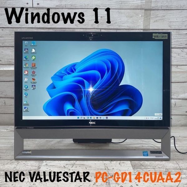 Wa-308 激安OS Windows11搭載モニタ一体型NEC | JChere雅虎拍卖代购