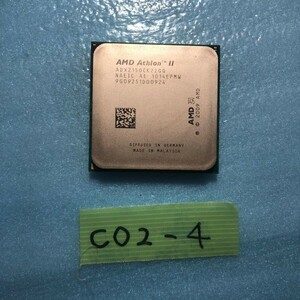 CO2-4 激安 CPU AMD Achlon II ADX2150CK22GQ 動作品 同梱可能