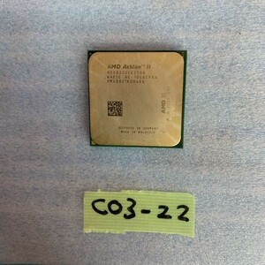 CO3-22 激安 AMD Athlon Ⅱ AEXB220CK23GQ 動作品 同梱可能