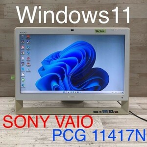Wa-606 激安 OS Windows11搭載 モニタ一体型 SONY VAIO PCG 11417N Intel Core i7 メモリ4GB HDD 500GB Office 中古品
