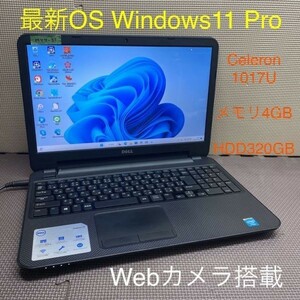 MY7-31 激安 最新OS Windows11Pro ノートPC DELL Inspiron 3521 Celeron メモリ4GB HDD320GB Webカメラ搭載 Office 中古