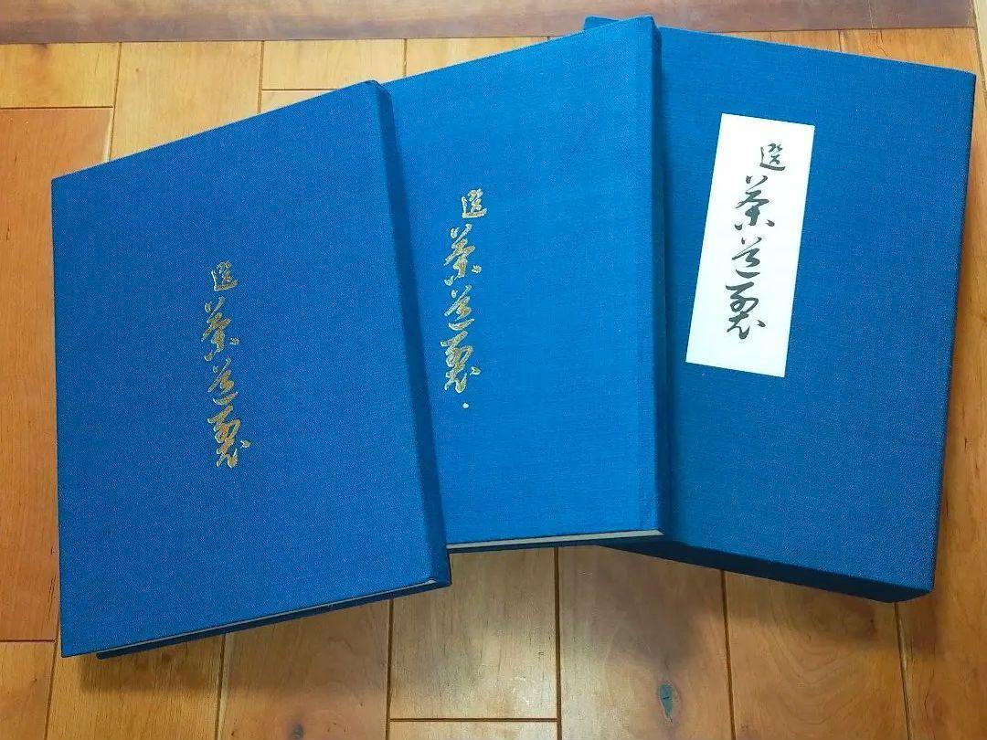 裂 見本の値段と価格推移は?|8件の売買データから裂 見本の価値が