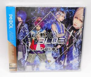 送料無料・未開封（ケースキズあり）／POIDOL（ポイドル）／AQUA BLUE（WEST盤・非売品）　シングルCD