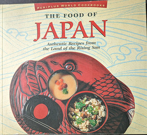 ◆◇送料無料！【THE FOOD OF JAPAN】 「日出ずる国の本格レシピ」◇◆