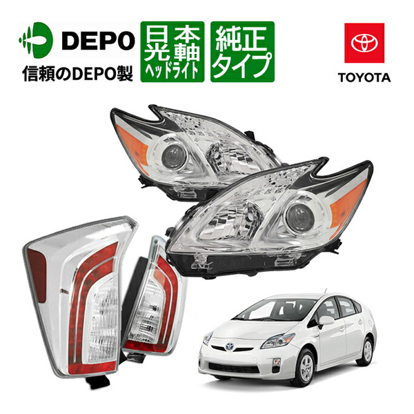 2023年最新】ヤフオク! -プリウス 30 ヘッドライトの中古品・新品・未