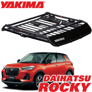 YAKIMA 純正品 ヤキマ オフグリッド ルーフラック ルーフマウントカーゴラック Mサイズ 8007138 ダイハツ ロッキー Rocky A200 A210