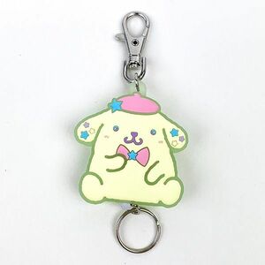 サンリオ ポムポムプリン ゆめふわラバーキーホルダー イエロー Sanrio