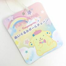 サンリオ ポムポムプリン ゆめふわぬいぐるみボールチェーンマスッコット イエロー Sanrio(PWD)_画像5