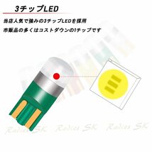 T10 LED ホワイト ブルー グリーン イエロー レッド ピンク 小型 ルームランプ ナンバー灯 カーテシランプ 12V 24V 6000k 12球価格 t16_画像3