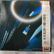 再生良好 美盤 LP 帯 松任谷由実/VOYAGER/EXPRESS ETP-90265_画像2