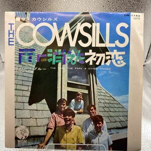 再生良好 送料140 EP カウシルズ 雨に消えた初恋 リバーブルー THE COWSILLS THE RAIN, THE PARK & OTHER THINGS / DM-1143