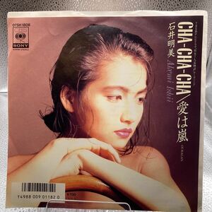 再生良好 送料140 美盤 EP 石井明美　Cha-Cha-Cha/愛は嵐/ドラマ「男女７人夏物語」主題歌