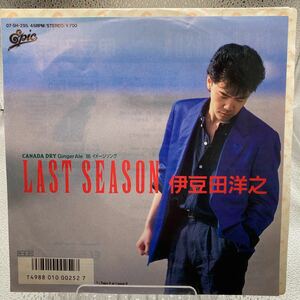 再生良好 送料140 EP 伊豆田洋之　LAST SEASON / Take it or Leave it