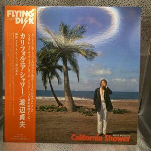 再生良好 美盤 LP/渡辺貞夫「カリフォルニア・シャワー(1978年・VIJ-6012・フリージャズ・ジャズファンク・フュージョン)」