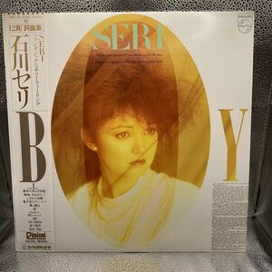 再生良好 LP 帯付 石川セリ BOY SERI 28PL-55