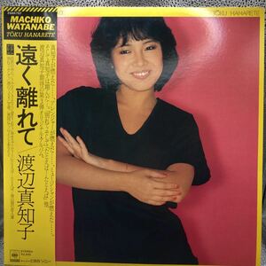  reproduction excellent LP/ Watanabe Machiko [.. separately (1979 year *25AH-757* disco *DISCO)]