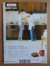 2007年2月　NHK きょうの料理_画像2