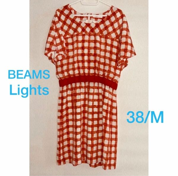 BEAMS Lights ゆったりワンピース　ひざ丈　M