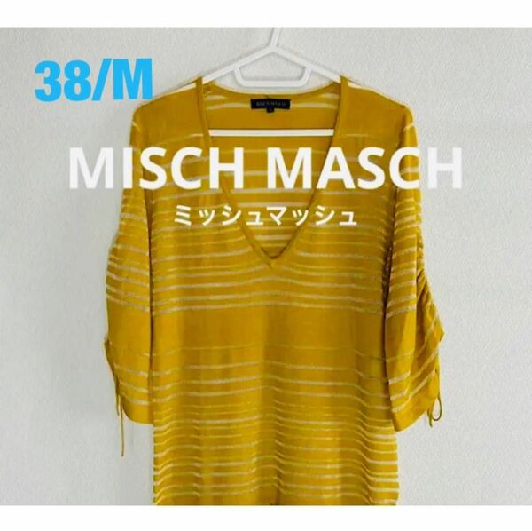 MISCH MASCH/ミッシュマッシュ　大人可愛いチュニック♪