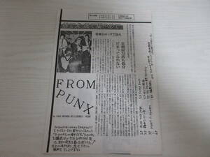 B21795 ミニコミ FROM PUNX 1987 TO PUNK増刊/CAGE RECORDS/ケージレコード/HONEY DEEP WET/ハニーディープウェット/藤田美千子/パンク