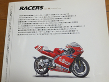 RACERS レーサーズ vol.39 YAMAHA TZ250M［0WF3］／デビューイヤーで世界を制した原田哲也の'93TZ250M_画像10