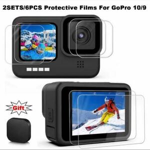 【新品】GoPro 9/10/11用 強化ガラススクリーンプロテクター レンズプロテクター 損傷防止保護フィルム 2セット計6枚 日本語取説あり