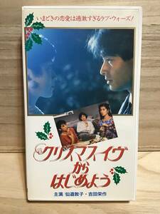 * Christmas ivu from let's start | VHS videotape |. road .. Yoshida . work Shimizu beautiful . Matsushita .. prompt decision.