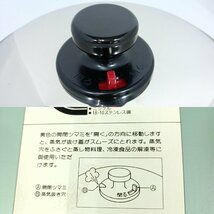 深型両手鍋22cm 4.2L 三層鍋エクストラ 片手鍋１８cm 2.0L マリノロッタビラベルデⅡ 2点 まとめ 鍋 電磁調機器 調理器具 【道楽札幌】_画像4