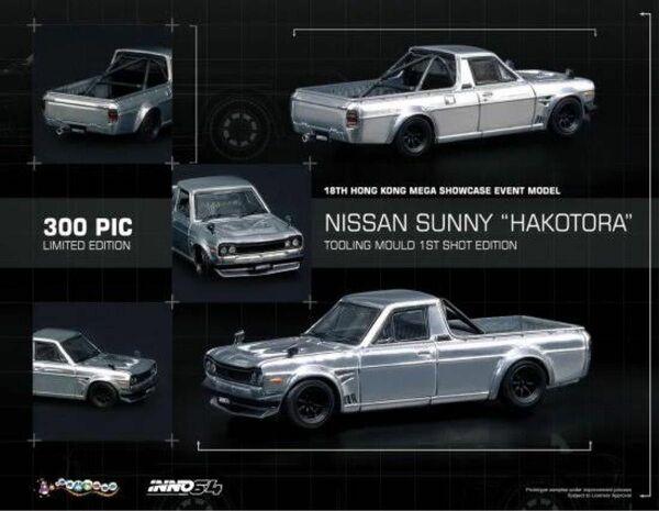 INNO 1/64 NISSAN SUNNY HAKOTRA RAW 第18回香港メガショー イベントモデル 会場限定300個