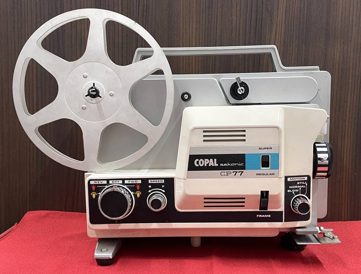 COPAL コパル 8mmの値段と価格推移は?|2件の売買データから COPAL コパル 8mmの値段と価格推移は?|2件の売買データから